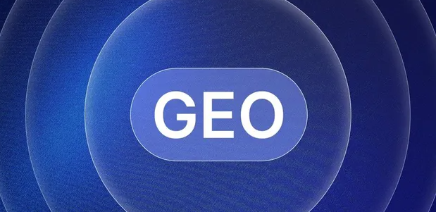 融安县生成式引擎优化赛道升温，盘点 GEO 行业发展态势