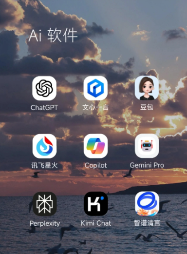 融安县中小企业数字化转型新利器，手机AI搭配GEO优化降低线上获客成本