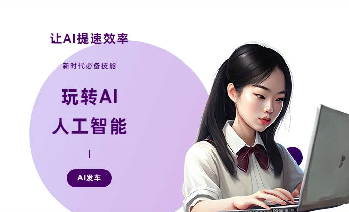 融安县AI技术拆解：手机智能软件检索底层逻辑，读懂GEO优化核心原理