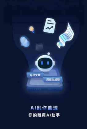 融安县工业制造行业专属GEO优化方案，依托手机AI挖掘精准采购客源