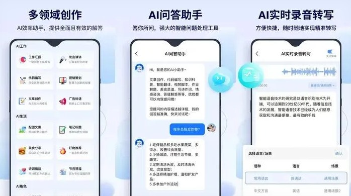 融安县告别SEO同质化内卷，GEO优化开启AI营销新赛道