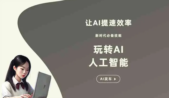融安县GEO优化完整科普：原理、价值与核心适配场景