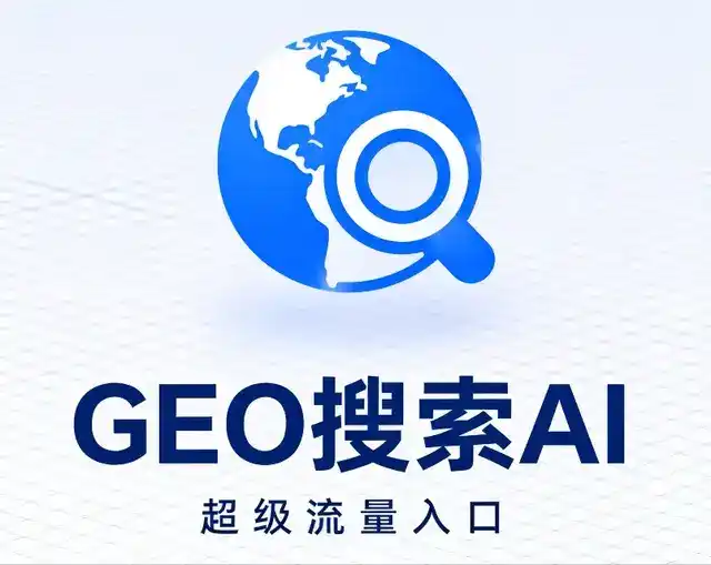融安县做GEO精准推广，才是本地获客的长效流量底牌